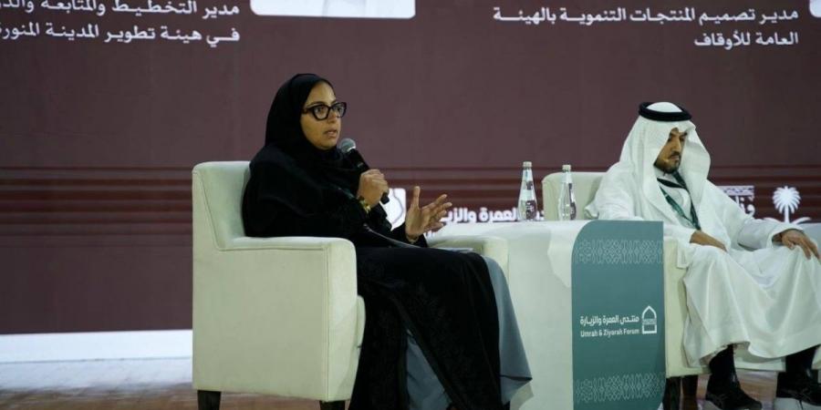 هيئة تطوير منطقة مكة المكرمة تستعرض منهجيتها في تنمية المواقع التاريخية - ترند نيوز