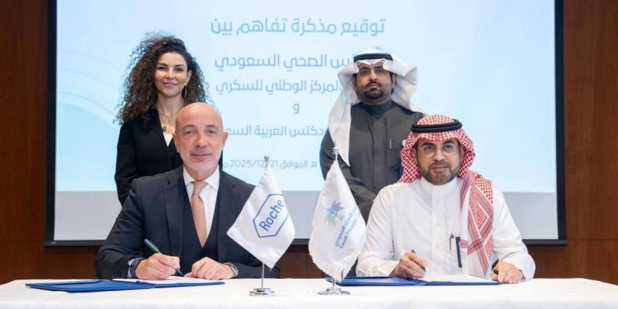 روش للأدوية توقع ثلاث مذكرات تفاهم تعزّز دورها كشريك في دعم التحول الصحي - ترند نيوز