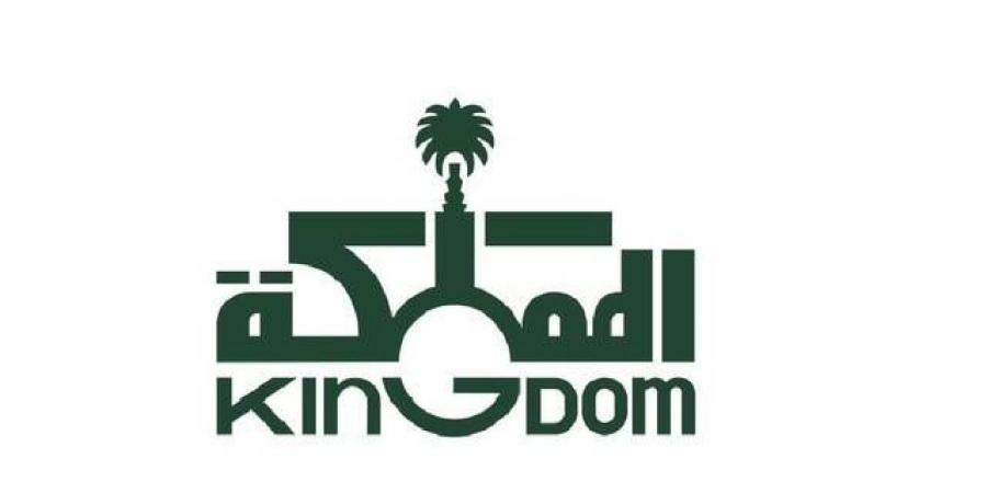 "المملكة القابضة" تستحوذ على حصة في"بريكثرو إنرجي فنتشرز" بقيمة 255 مليون ريال