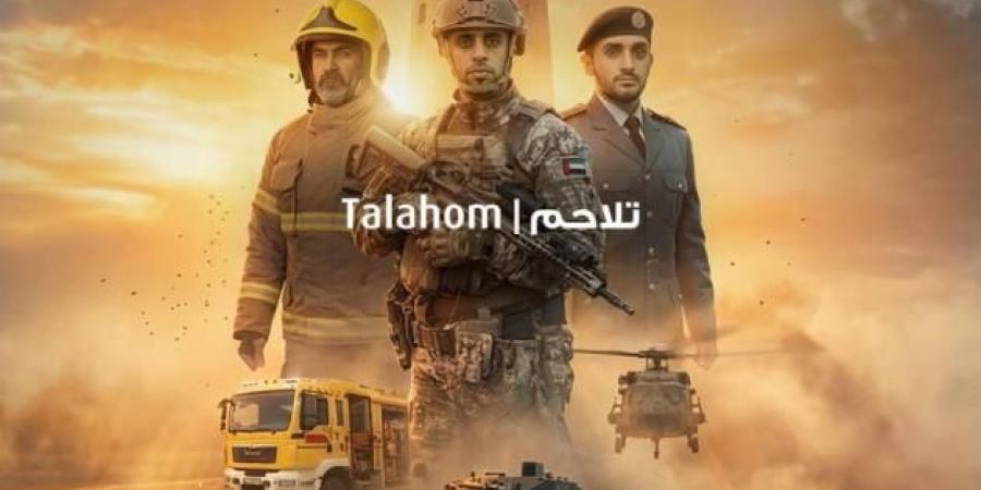 مصرف عجمان يطلق مبادرة «تلاحم» لكوادر الصفوف الأمامية