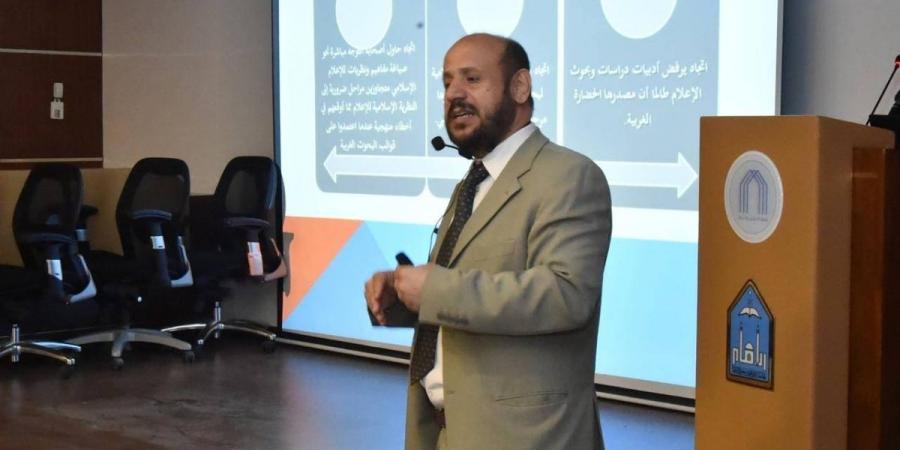 التحولات الرقمية تفرض إعادة تعريف فلسفة التعليم الإعلامي - ترند نيوز