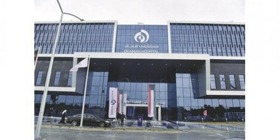 مرسوم بقانون يحوّل ملكية 50% من أسهم «مستشفيات الضمان الصحي» إلى «هيئة الاستثمار»