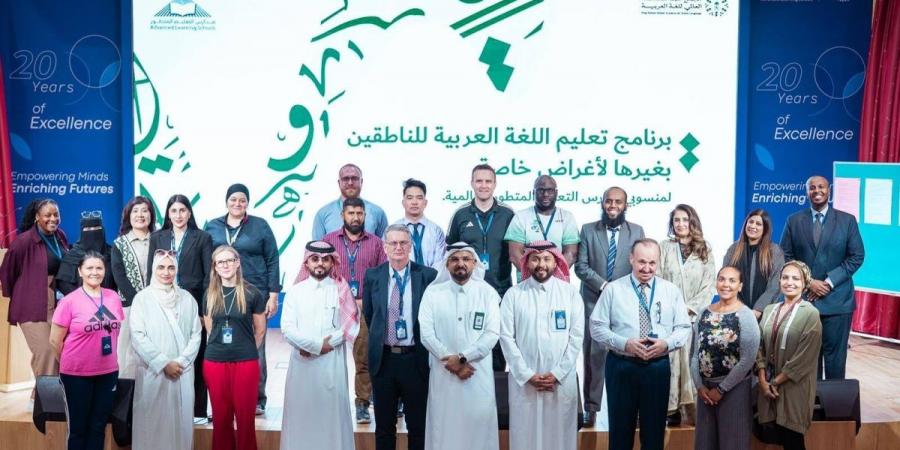 مجمع الملك سلمان العالمي للغة العربية يقدم برنامج «تعليم اللغة العربية لأغراض تواصلية» - ترند نيوز