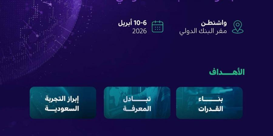 الحكومة الرقمية تنظم ورشة دولية لتمكين الابتكار في الحوسبة السحابية - ترند نيوز
