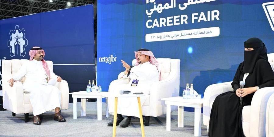 جلسات الملتقى المهني تستعرض مهارات العمل والتوظيف وريادة الأعمال - ترند نيوز