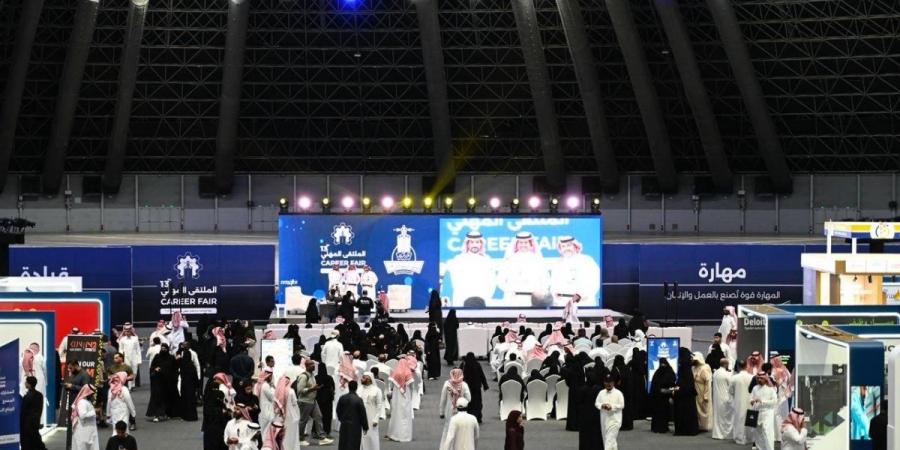جامعة الملك عبدالعزيز تختتم فعاليات الملتقى المهني الـ13 بفرص وظيفية و26 جلسة حوارية - ترند نيوز