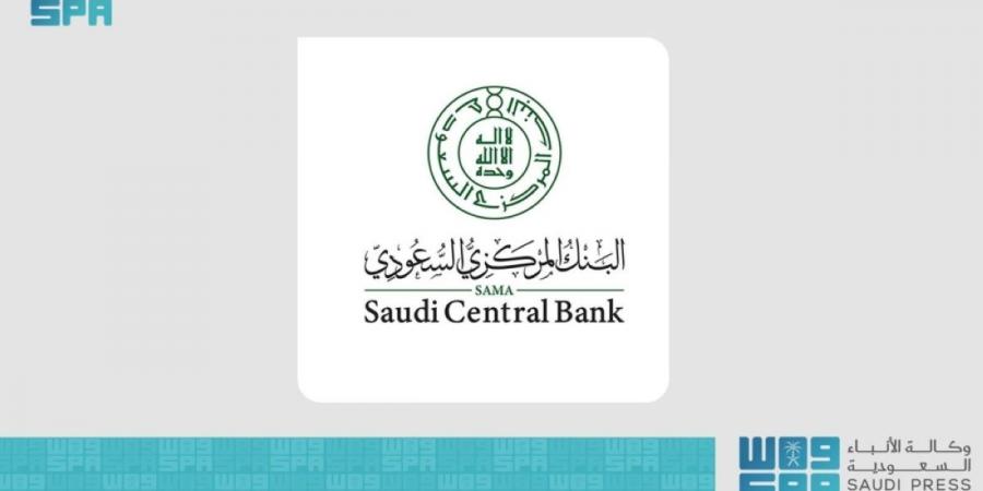 البنك المركزي: 85% حصة المدفوعات الالكترونية من إجمالي عمليات الدفع للأفراد في 2025 - ترند نيوز