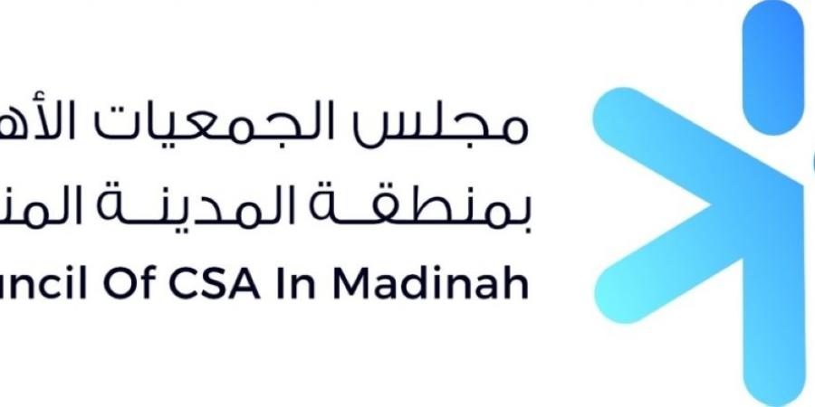 انطلاق فعاليات «أسبوع صناعة المشاريع التنموية» بالمدينة المنورة - ترند نيوز