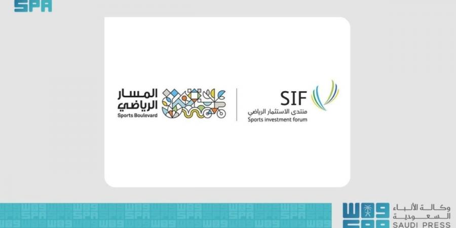 المسار الرياضي شريك رئيس 
لمنتدى الاستثمار الرياضي 2026 - ترند نيوز