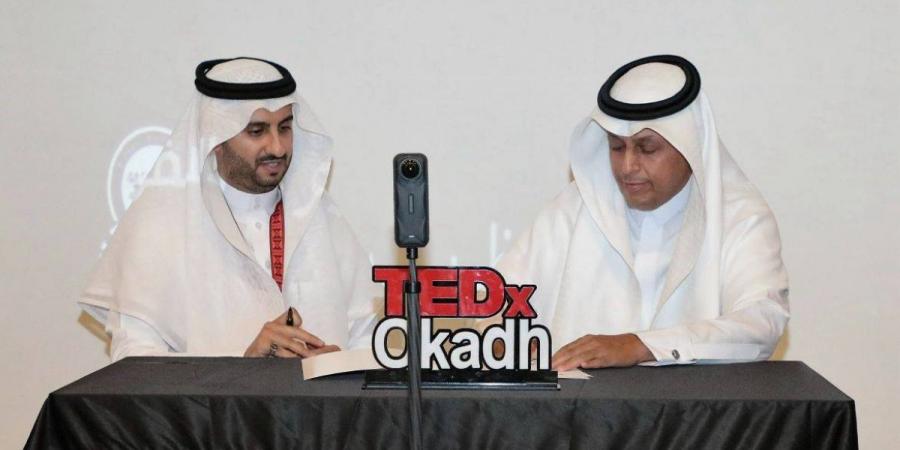 جمعية أدبي الطائف شريك نجاح لمؤتمر تيدكس عكاظ ( النسخة الثالثة ) - ترند نيوز