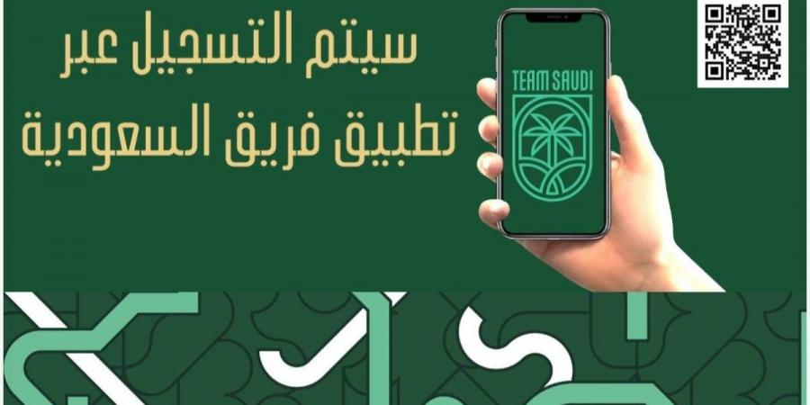 إطلاق مبادرة “أطلق قدراتك الخارقة” لاكتشاف المواهب الرياضية بالرياض - ترند نيوز