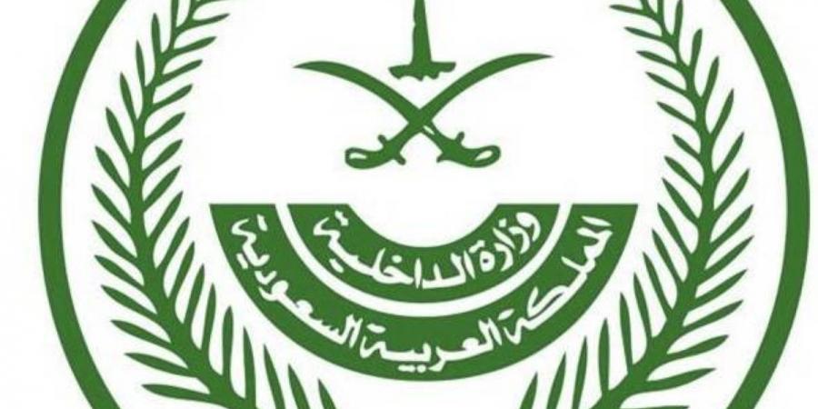 «الداخلية» تحذر من حملات الحج الوهمية والمكاتب غير المرخصة لخدمة حجاج الداخل - ترند نيوز