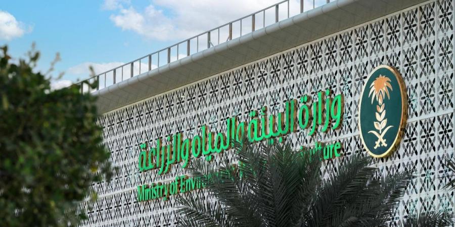 برعاية وزير «البيئة».. انطلاق ملتقى الابتكار السنوي 2026 غدا - ترند نيوز