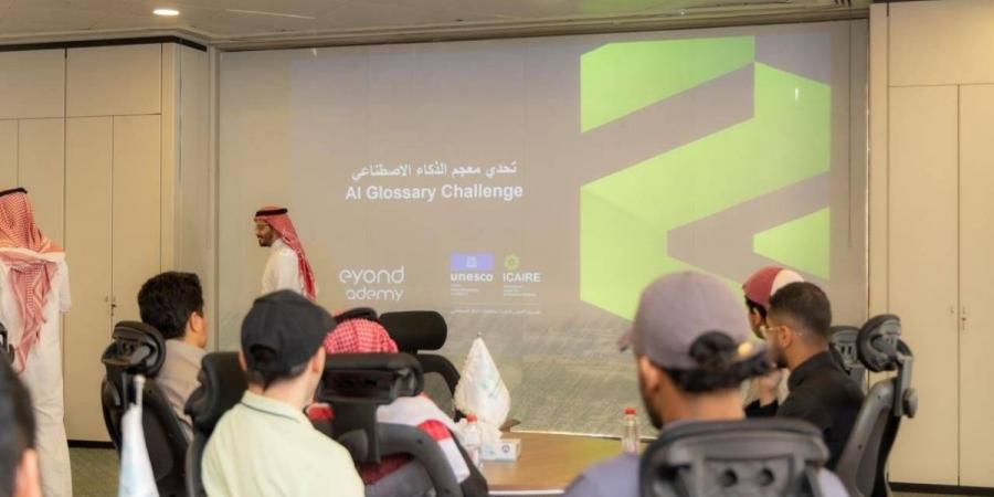 جامعة جدة تنظّم لقاءً تعريفيًا حول تحدي معجم الذكاء الاصطناعي بالتعاون مع مركز ICAIRE التابع لليونسكو - ترند نيوز