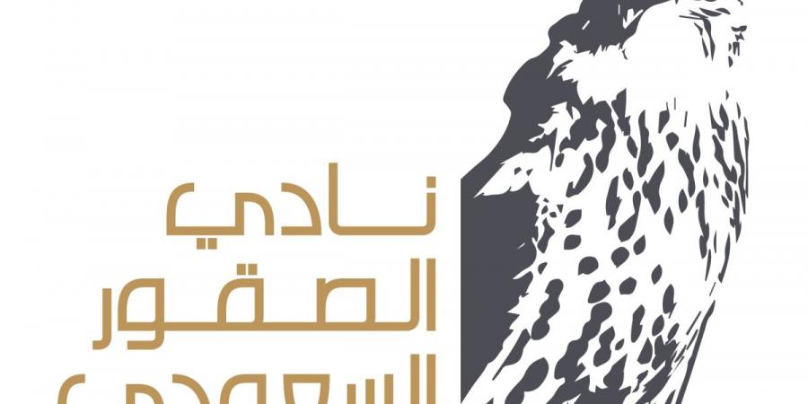 نادي الصقور السعودي يعلن مواعيد فعالياته لعام 2026 - ترند نيوز