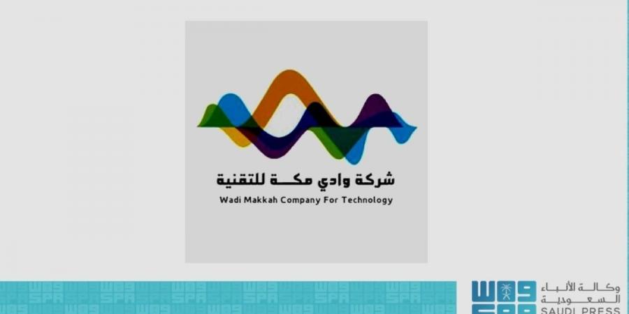 شركة «وادي مكة للتقنية» تعزز تمكين الابتكار بمنظومة متكاملة تدعم مسارات النمو - ترند نيوز