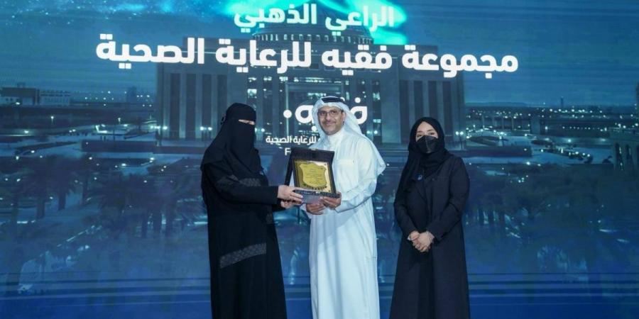 تكريم مجموعة فقيه للرعاية الصحية في ملتقى "ابتكار بلا حدود" - ترند نيوز