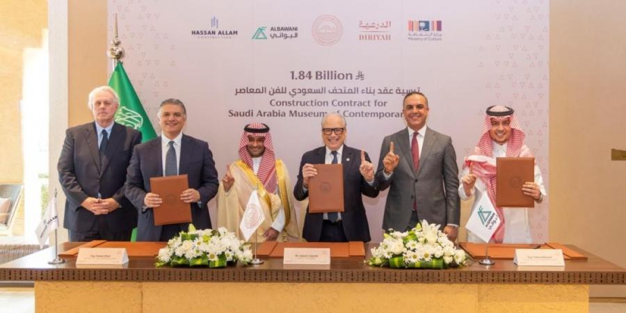 1.84 مليار ريال عقد إنشاء «المتحف السعودي للفن المعاصر» بالدرعية - ترند نيوز