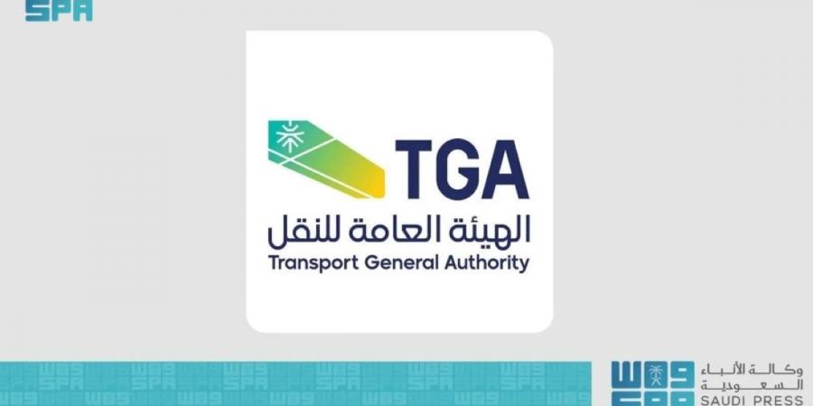 هيئة النقل: RedBox وNAQEL وiMile في مقدمة الشركات الأقل من حيث عدد الشكاوى - ترند نيوز