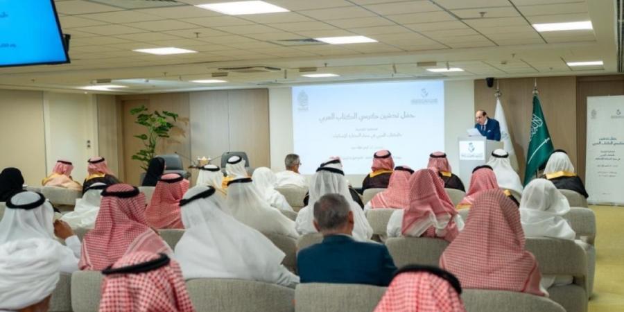 مركز الملك فيصل ينظم 
محاضرة «الكتاب العربي في مسيرة الحضارةالإسلامية» - ترند نيوز