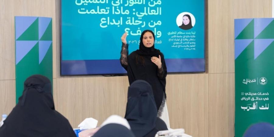 حضور تفاعلي يعزز ارتباط الطلبة الموهوبين بمنظومة الابتكار الوطنية - ترند نيوز