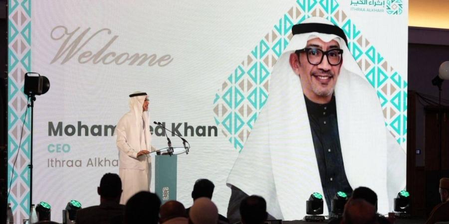 «سمينار الحج 2026» في برمنغهام يسجل حضورًا يتجاوز 1000 مشارك ويعزز الجاهزية المعرفية والتنظيمية للحجاج - ترند نيوز