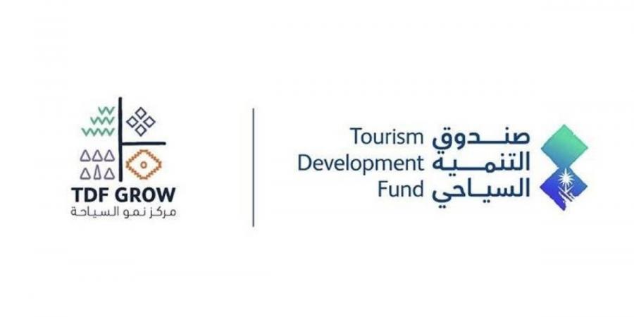 صندوق التنمية السياحي يطلق هاكاثونات السياحة - ترند نيوز