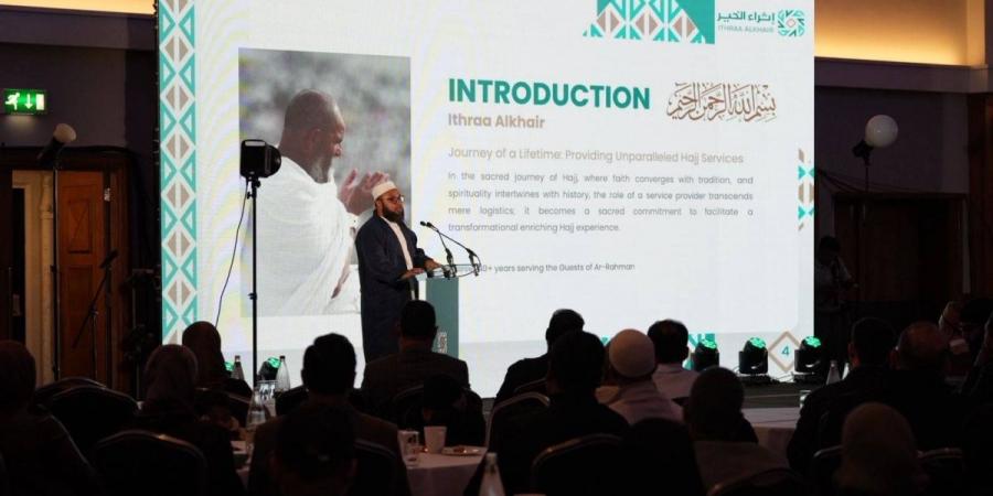 من برمنغهام إلى الامتداد الأوروبي.. كيف يرسّخ «سمينار الحج 2026» الجاهزية المبكرة ويبني الثقة مع الحجاج قبل الرحلة - ترند نيوز