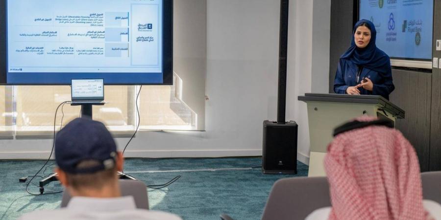 انطلاق أعمال «أسبوع التمويل» لتعزيز وصول المنشآت إلى الحلول التمويلية بالمدينة - ترند نيوز