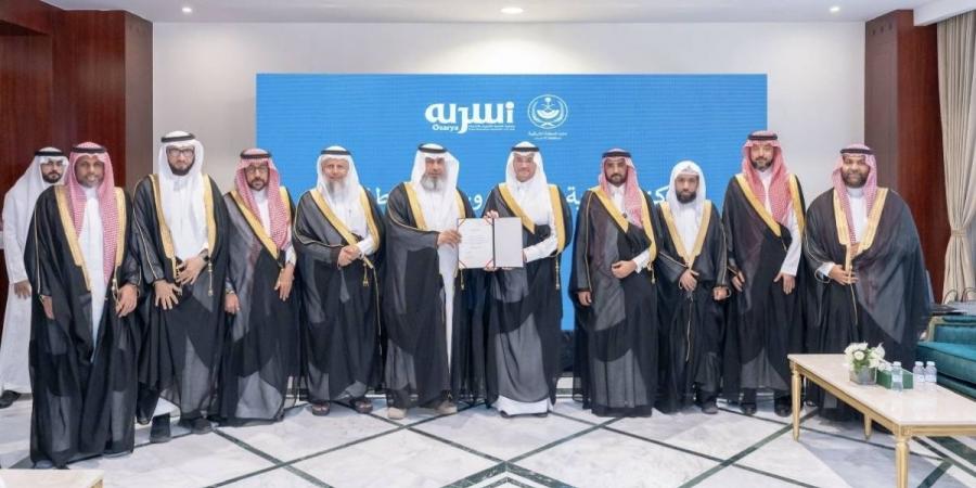 محافظ الأحساء يكرّم الجمعيات الشريكة في خدمة الأسرة والمجتمع - ترند نيوز