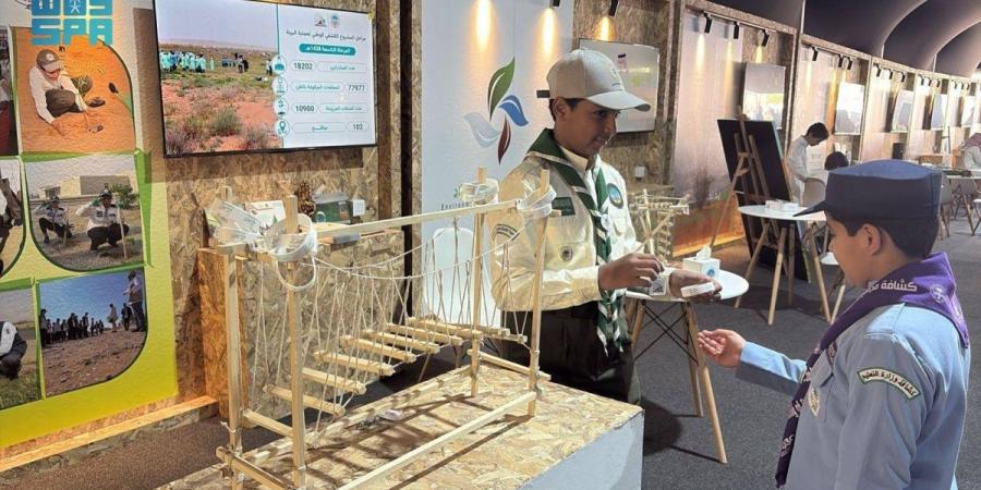 جمعية الكشافة تشارك في أسبوع البيئة - ترند نيوز
