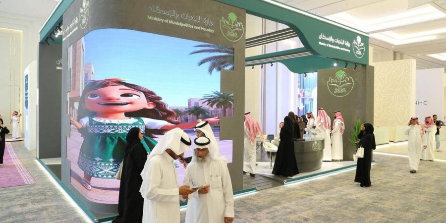 «سيريدو 2026 » يستعرض فرص التطوير والاستثمار العقاري بالمنطقة الشرقية - ترند نيوز