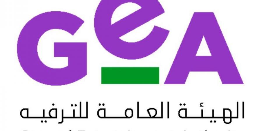 «هيئة الترفيه» ترسّخ مسيرة عقد من التحول والبناء وصناعة الأثر بعد 10 أعوام على تأسيسها - ترند نيوز