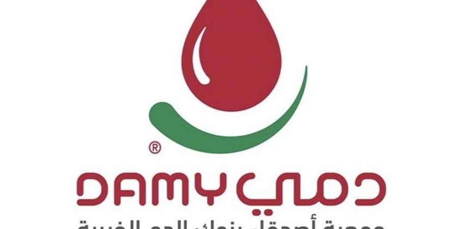 120 ألف مستفيد من خدمات جمعية «دمي» خلال 2025م - ترند نيوز