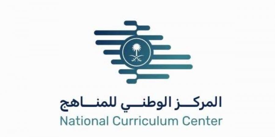 مركز المناهج يعتمد آلية جديدة لتوزيع الكتب المدرسية - ترند نيوز