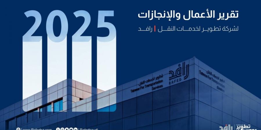 «رافد»: 122 مليون كلم قطعها أسطول النقل المدرسي عبر 7 ملايين رحلة مدرسية - ترند نيوز