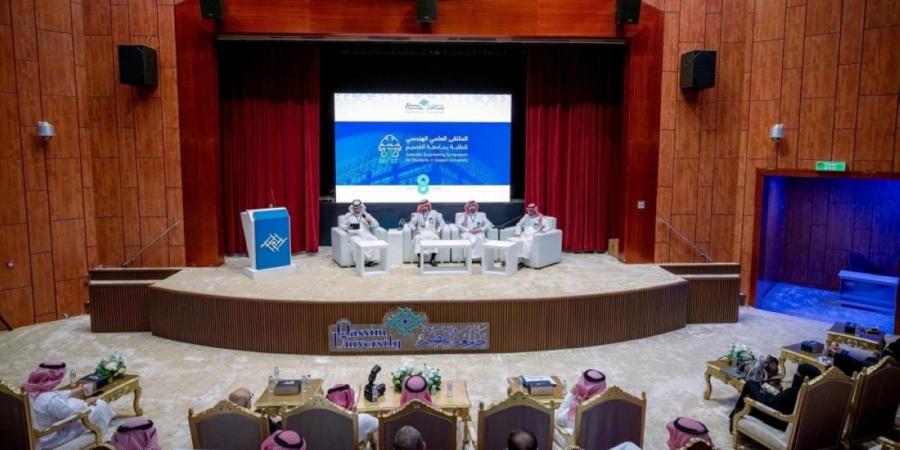 جلسة حوارية تناقش «هندسة جودة الحياة» - ترند نيوز