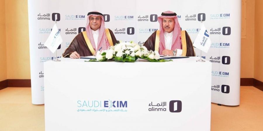 بنك التصدير والاستيراد السعودي يوقّع اتفاقية تعاون مع مصرف الإنماء - ترند نيوز