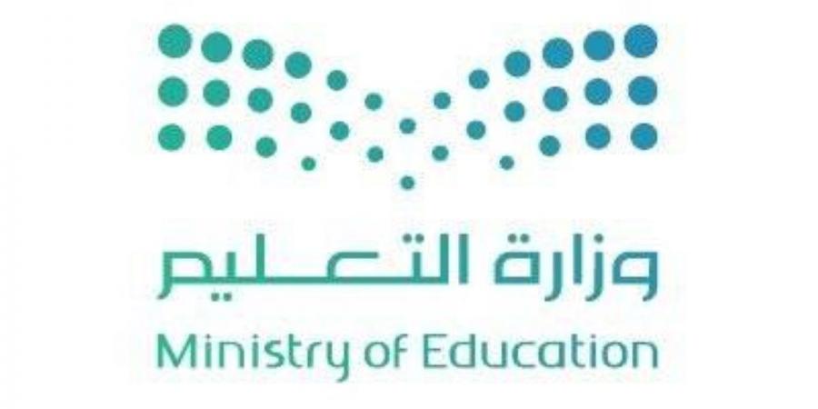 شراكة سعودية - أمريكية لإطلاق جامعة عالمية جديدة تعزز مكانة المملكة مركزًا للتعليم النوعي - ترند نيوز