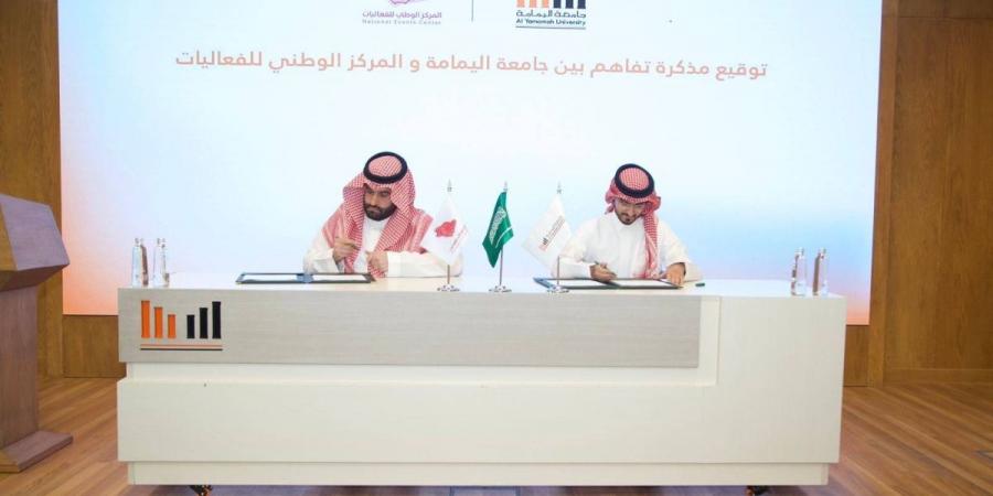لتطوير الكوادر الوطنية.. المركز الوطني للفعاليات يوقّع مذكرة تفاهم مع جامعة اليمامة - ترند نيوز