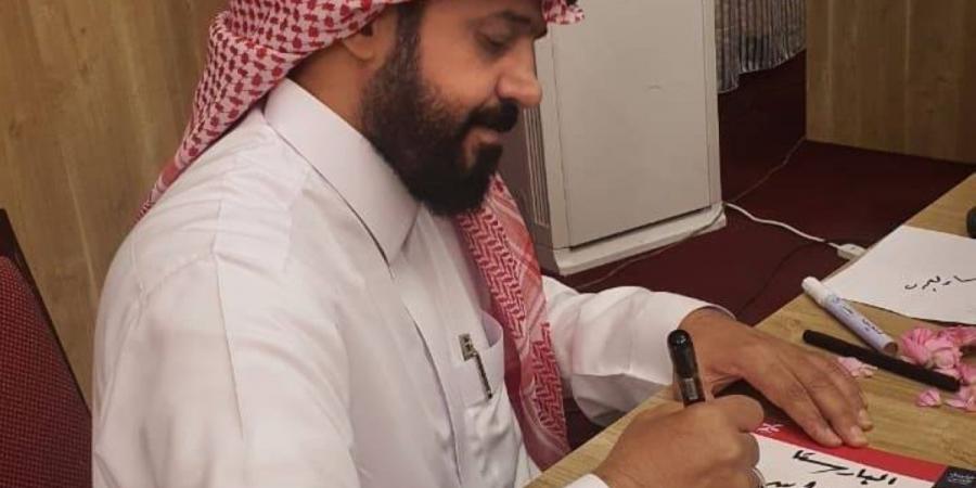 محافظ الطائف يكرم جمعية أدبي الطائف ضمن شركاء النجاح لمؤتمر تيدكس عكاظ - ترند نيوز