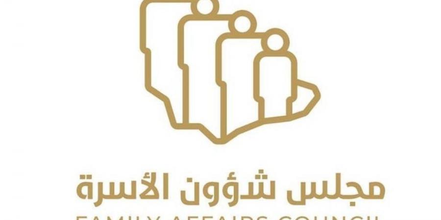 إطلاق حملة «لأجل الأسرة» سعيا لتعزيز الوعي بقيمة الأسرة - ترند نيوز