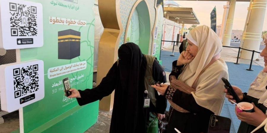 حجاج أردنيون يشيدون بتطبيق الحج ثلاثي الأبعاد في منفذ حالة عمار - ترند نيوز