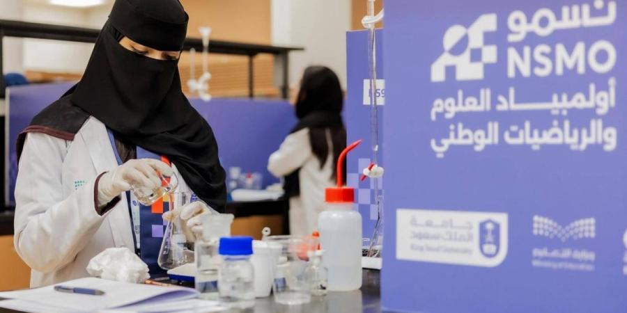 انطلاق المرحلة النهائية من منافسات أولمبياد العلوم والرياضيات الوطني - ترند نيوز
