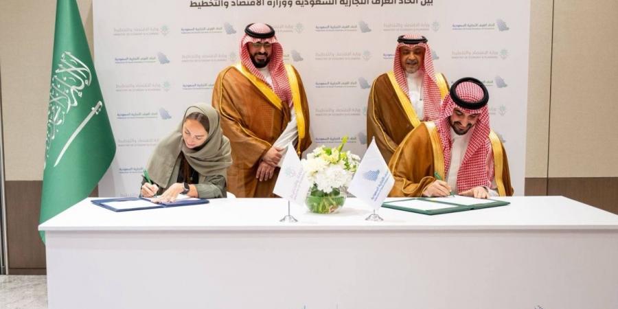 وزارة الاقتصاد والتخطيط توقع مذكرة تفاهم مع اتحاد الغرف التجارية السعودية - ترند نيوز