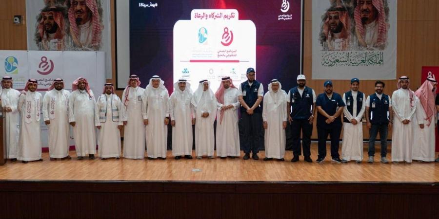 تدشين النسخة ال18 من البرنامج الصحي التطوعي بالحج في مدينة الملك عبدالله الطبية  - ترند نيوز