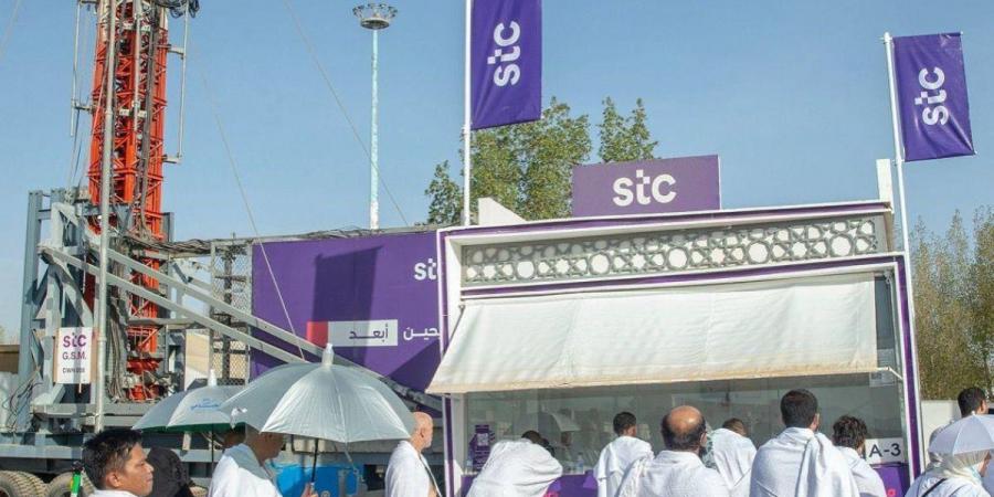 مجموعة stc وشركاتها التابعة تمكن التقنيات والحلول الذكية لموسم حج 1447 هـ - ترند نيوز