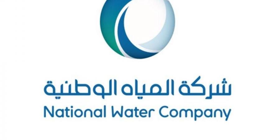 المياه الوطنية تضخ اكثر من ( 883) ألف م3 على مكة المكرمة والمشاعر المقدسة في يوم التروية - ترند نيوز
