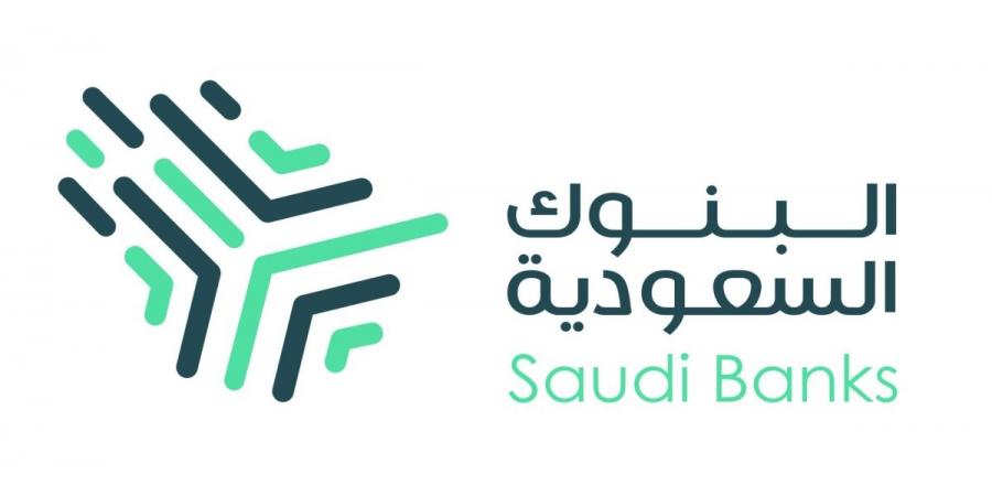 البنوك السعودية تسهم في دعم نجاح موسم حج 1447هـ عبر خدمات مصرفية ومبادرات توعوية لخدمة ضيوف الرحمن - ترند نيوز