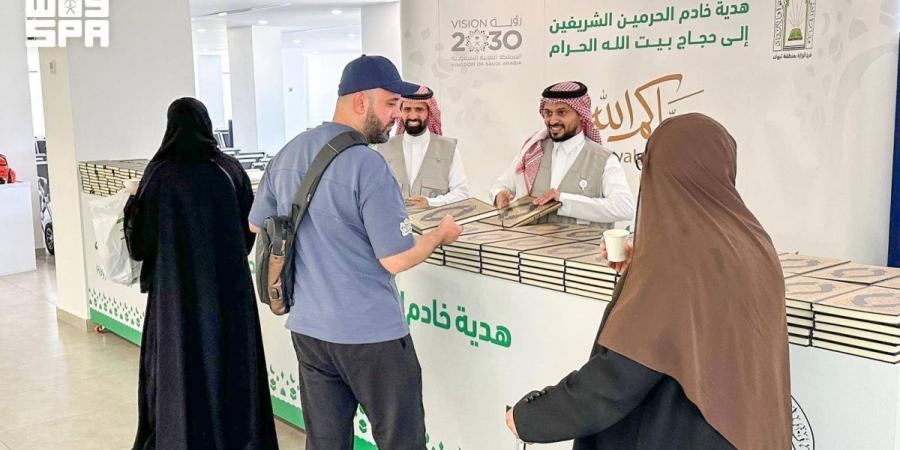 توزيع هدية خادم الحرمين الشريفين على الحجاج المغادرين عبر منفذي سلوى وحالة عمار - ترند نيوز